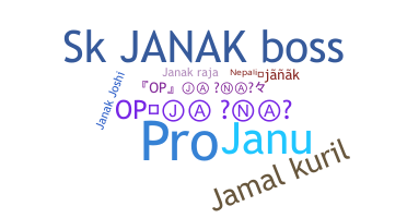 الاسم المستعار - Janak