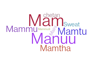 الاسم المستعار - Mamta