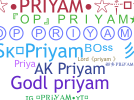 الاسم المستعار - Priyam