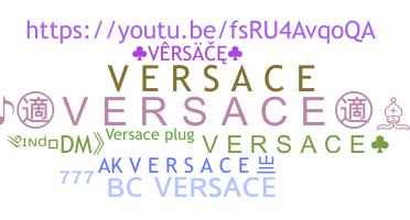 الاسم المستعار - Versace