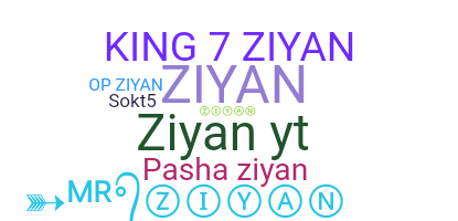 الاسم المستعار - ziyan