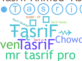 الاسم المستعار - Tasrif