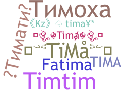 الاسم المستعار - Tima