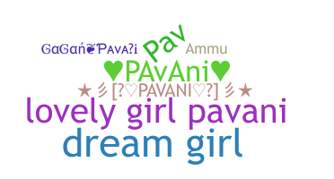 الاسم المستعار - Pavani