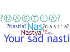 الاسم المستعار - Nastia
