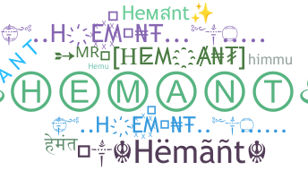 الاسم المستعار - Hemant