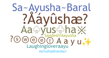 الاسم المستعار - Aayusha