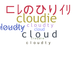 الاسم المستعار - cloudty