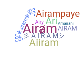 الاسم المستعار - Airam