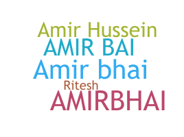 الاسم المستعار - AmirBhai