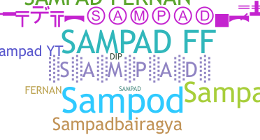 الاسم المستعار - Sampad