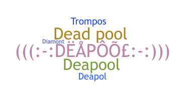 الاسم المستعار - DeaPool