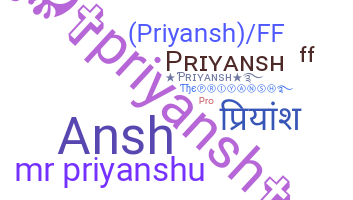 الاسم المستعار - priyansh