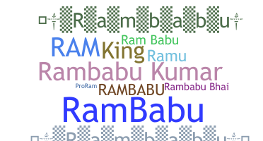 الاسم المستعار - Rambabu