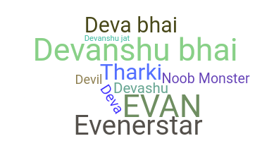 الاسم المستعار - Devanshu