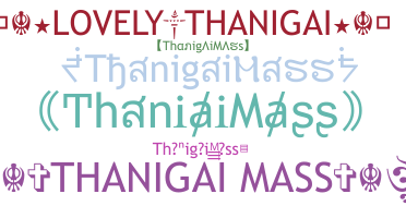 الاسم المستعار - ThanigaiMass