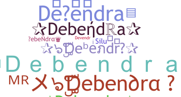 الاسم المستعار - Debendra