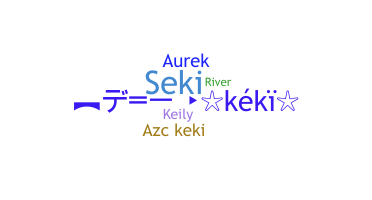 الاسم المستعار - Keki