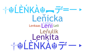 الاسم المستعار - Lenka