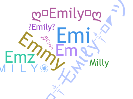 الاسم المستعار - Emily