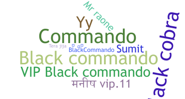 الاسم المستعار - BlackCommando