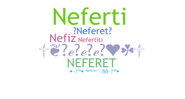 الاسم المستعار - Neferet
