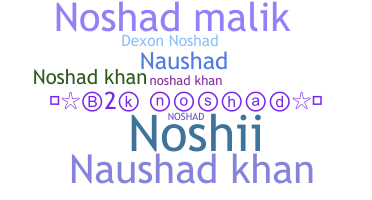 الاسم المستعار - Noshad