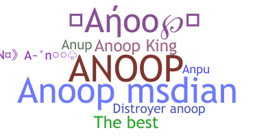 الاسم المستعار - Anoop