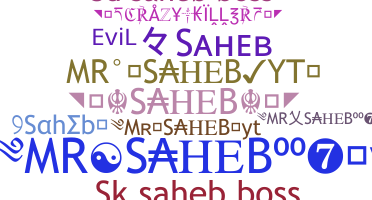 الاسم المستعار - Saheb