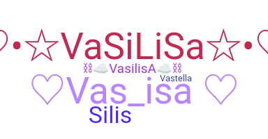 الاسم المستعار - Vasilisa