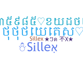 الاسم المستعار - sillex
