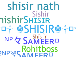 الاسم المستعار - Shisir