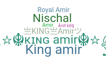الاسم المستعار - kingamir