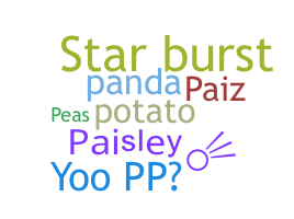 الاسم المستعار - Paisley