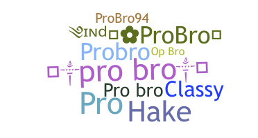 الاسم المستعار - ProBro