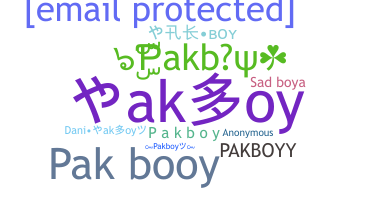 الاسم المستعار - Pakboy