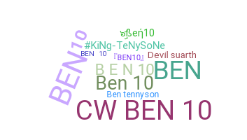 الاسم المستعار - Ben10