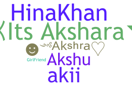 الاسم المستعار - Akshra