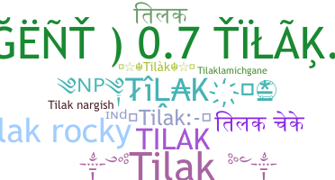الاسم المستعار - Tilak
