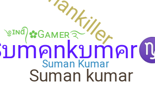 الاسم المستعار - Sumankumar