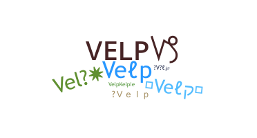 الاسم المستعار - Velp