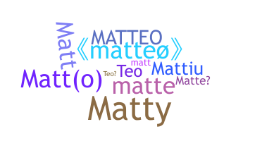 الاسم المستعار - Matteo
