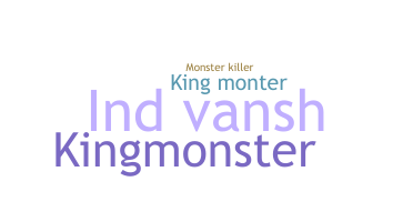 الاسم المستعار - kingmonster