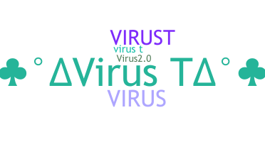 الاسم المستعار - virust