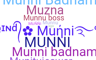 الاسم المستعار - Munni