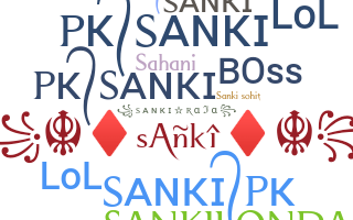 الاسم المستعار - Sanki