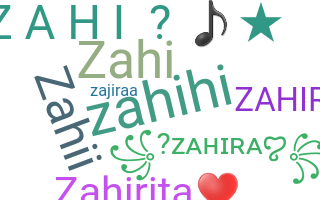 الاسم المستعار - Zahira