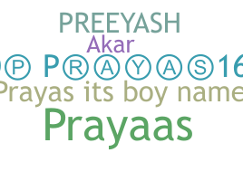 الاسم المستعار - Prayas