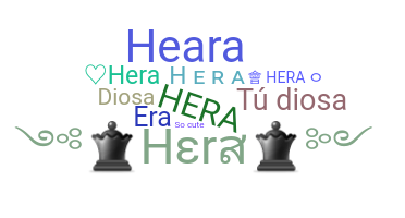 الاسم المستعار - Hera