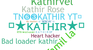 الاسم المستعار - Kathir